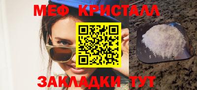 каннабис Абакан