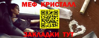 винт Гагарин