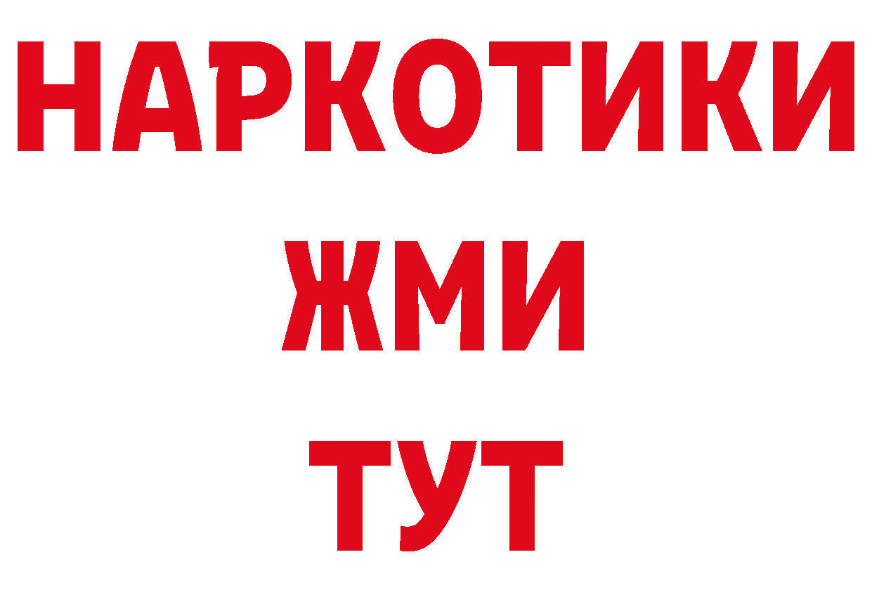 АМФЕТАМИН VHQ ссылка нарко площадка гидра Полысаево