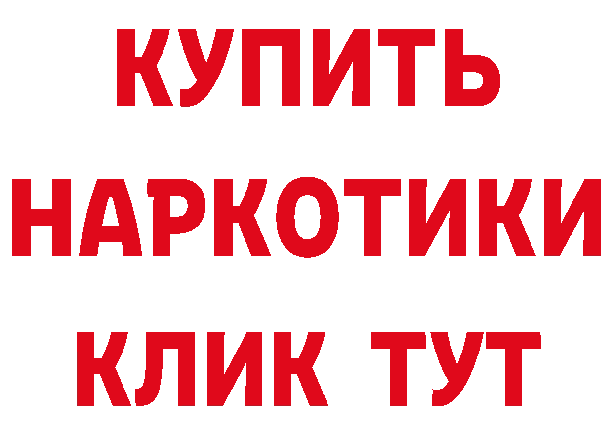 Магазины продажи наркотиков маркетплейс формула Полысаево