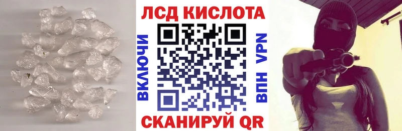 LSD-25 экстази ecstasy  blacksprut ТОР  Полысаево 