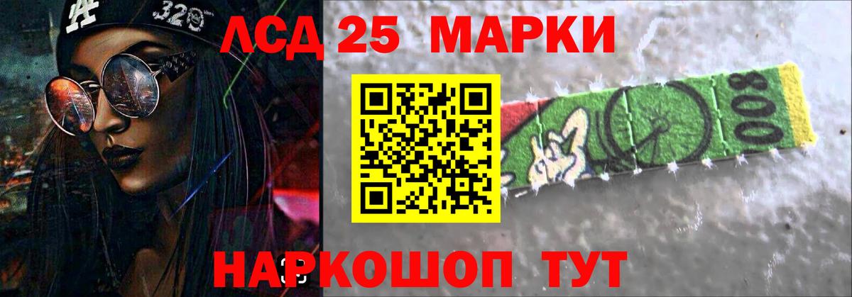 ЛСД экстази ecstasy  Вход с VPN  LSD-25 экстази  Полысаево  Лсд 25 экстази кислота 