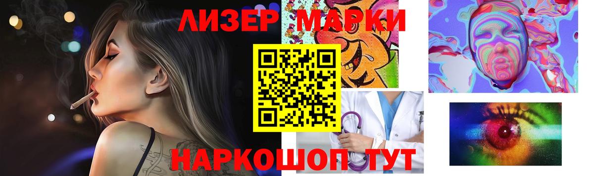 Лсд 25 экстази  LSD-25 экстази ecstasy  Полысаево  LSD-25 экстази ecstasy 