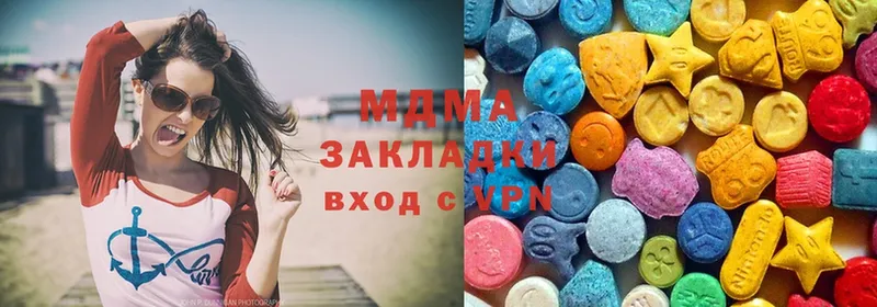 цена наркотик  Полысаево  MDMA crystal 