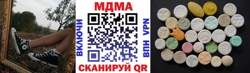 магазин  наркотиков  Полысаево  MDMA Molly 
