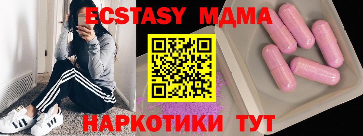 ГАШИШ  Бошки Шишки  Меф  Полысаево  Вход с VPN 