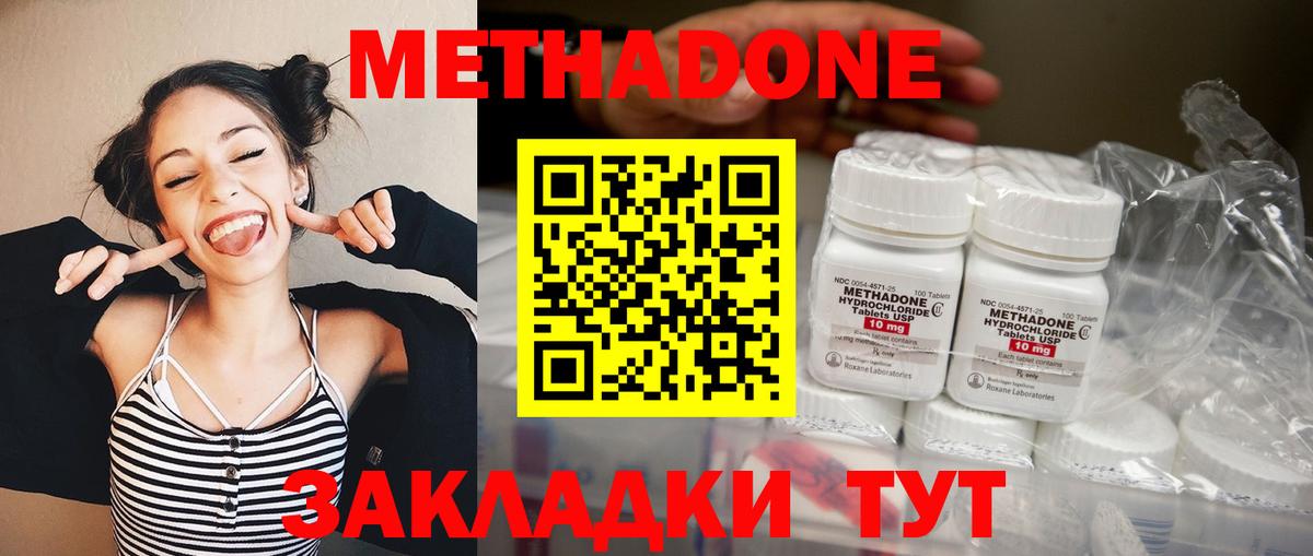 АМФЕТАМИН Полысаево