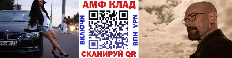 Метамфетамин винт  Полысаево 