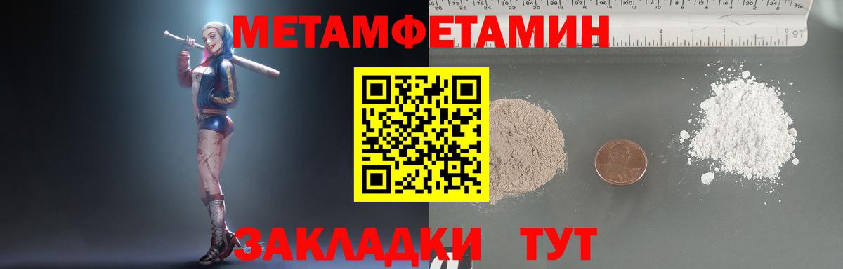Alpha-PVP Полысаево