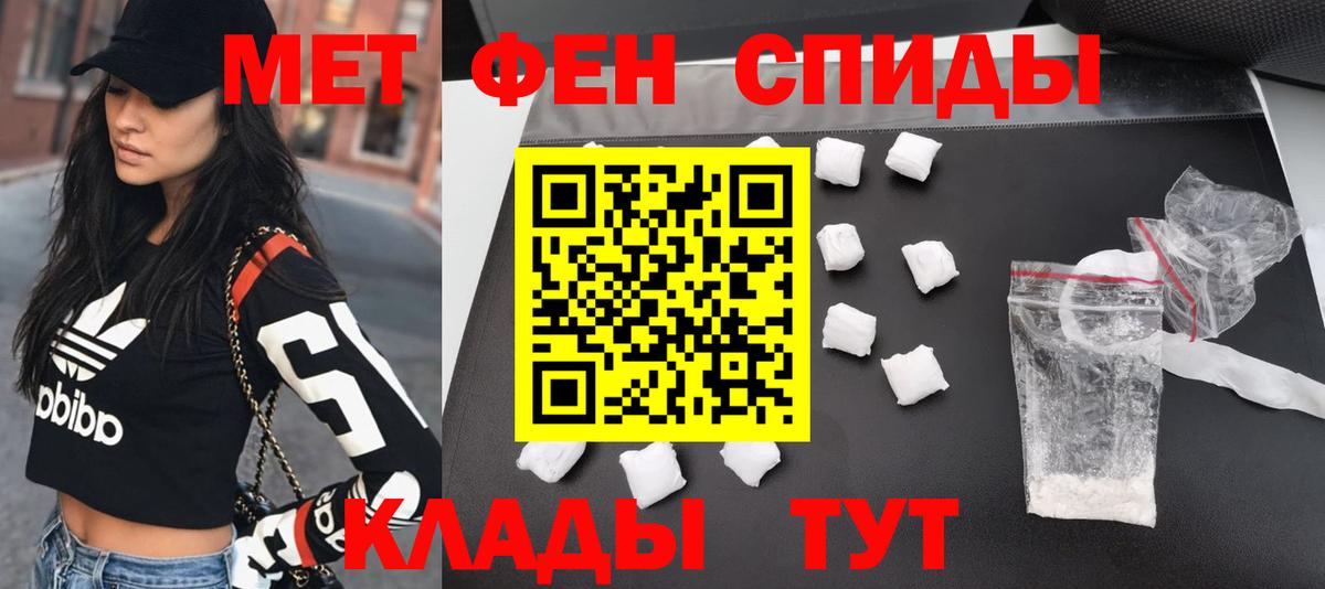 Полысаево  Метамфетамин пудра  Метамфетамин пудра  Вход с VPN 
