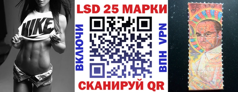Марки 25I-NBOMe 1500мкг  Полысаево 