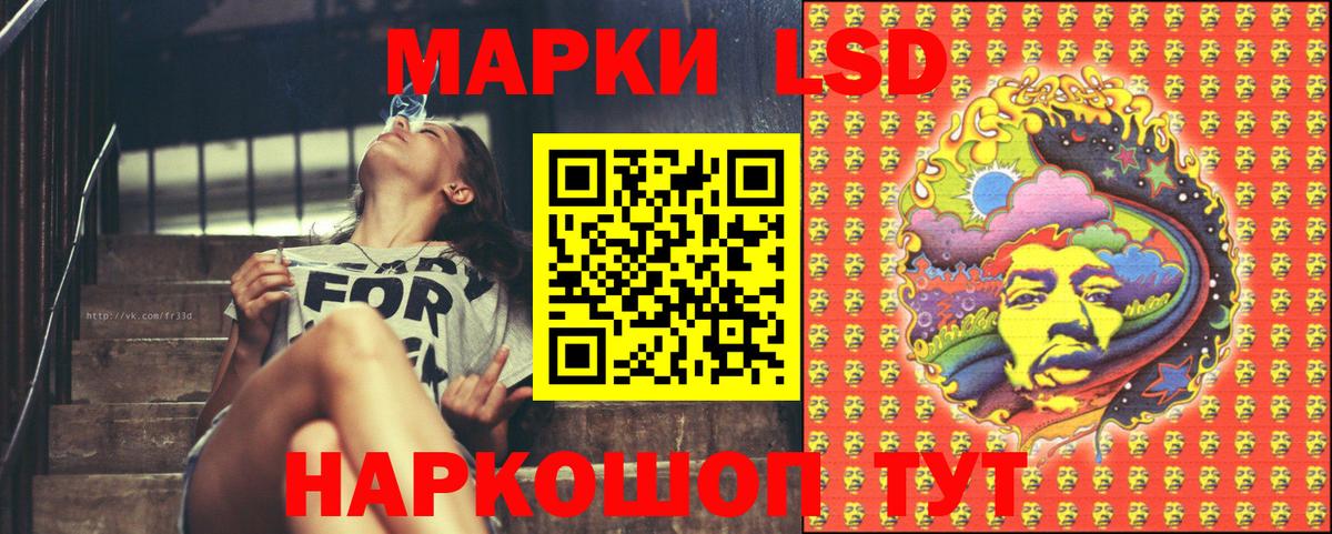 Полысаево  Марки N-bome 1500мкг  Вход с VPN  Марки N-bome 1500мкг 