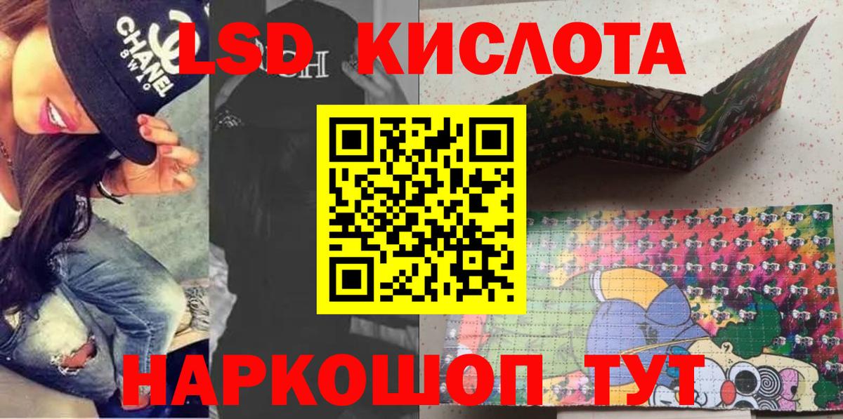 Марки NBOMe 1,8мг Полысаево