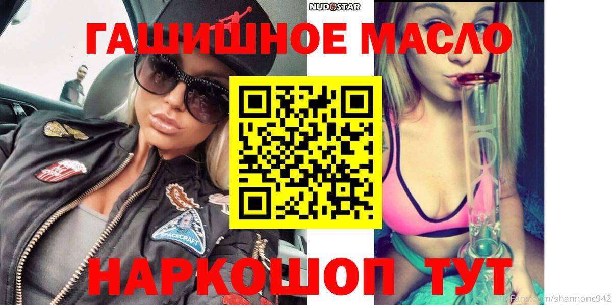 Дистиллят ТГК жижа Полысаево