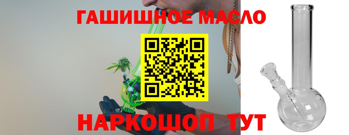 ТГК вейп Полысаево