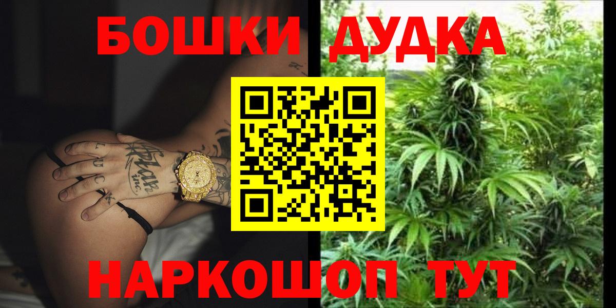 Гашиш Полысаево