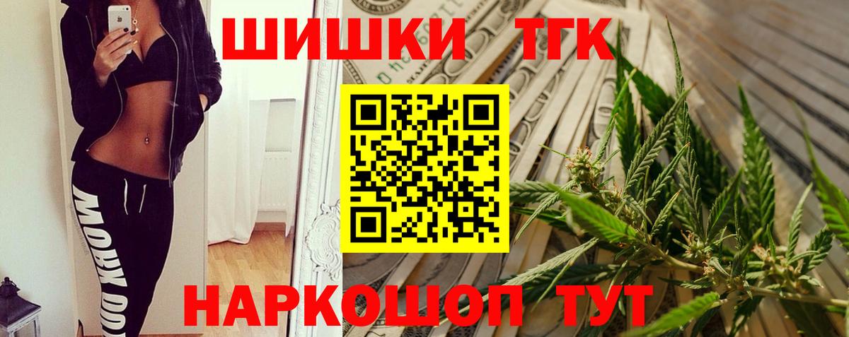 Марихуана конопля  Конопля Ganja  Полысаево  Бошки Шишки сатива 