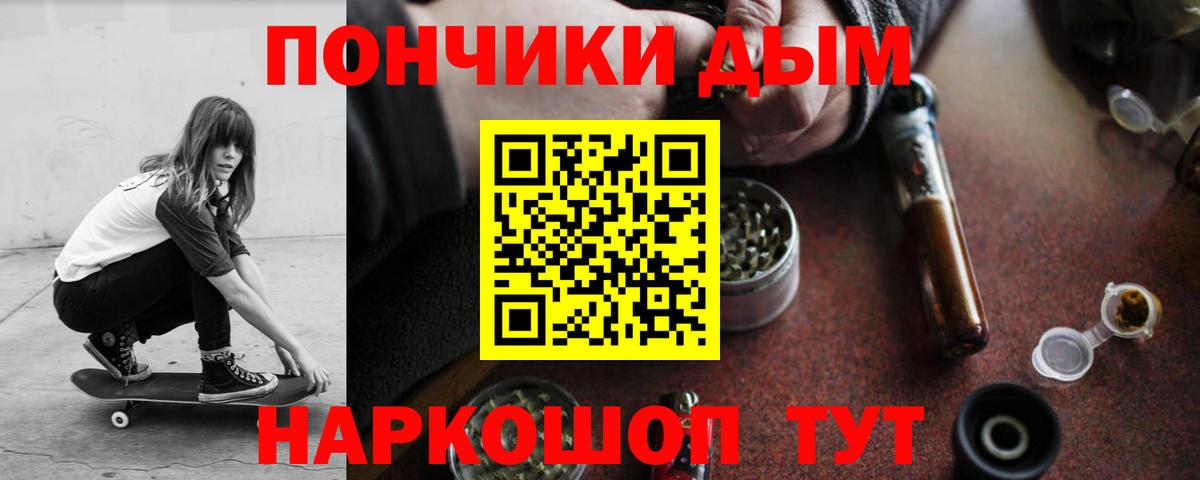 МАРИХУАНА семена Полысаево