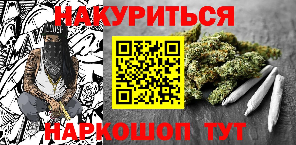 Марихуана конопля  Вход с VPN  Полысаево  Канабис индика  МАРИХУАНА план 