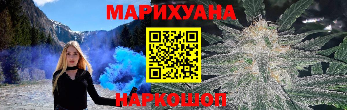 Канабис гибрид Полысаево